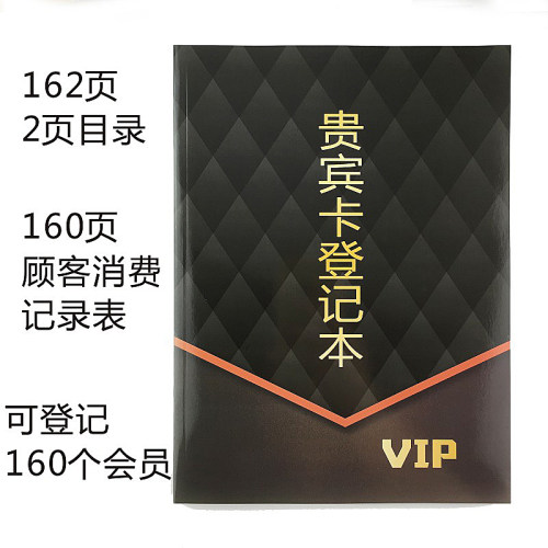 a4客户通讯录电话档案本包邮