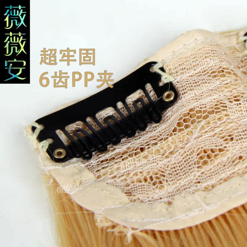 Extension mèches - Ref 225846 Image 3