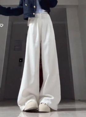 高街白色阔腿牛仔裤女美式高腰宽松显瘦褶皱秋冬新款直筒拖地长裤