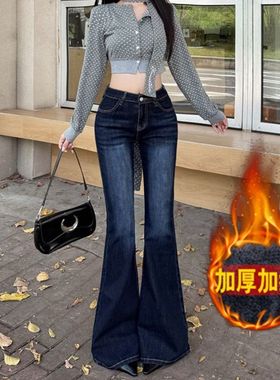深蓝色加绒微喇牛仔裤女弹力高腰修身显瘦小个子冬季保暖喇叭长裤
