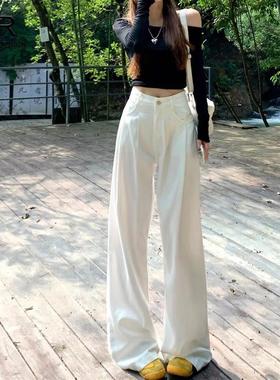 白色高腰直筒牛仔裤女美式新款褶皱设计显瘦宽松遮胯阔腿裤子拖地