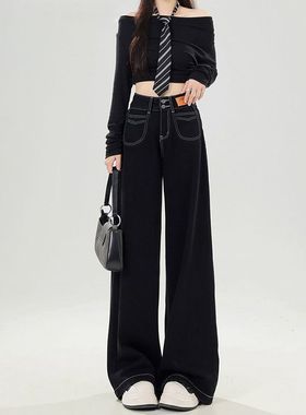 加绒黑色高腰阔腿牛仔裤女新款双扣设计宽松水洗修身冬季百搭拖地