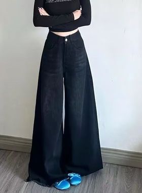 复古阔腿黑色毛边大阔牛仔裤女高腰宽松显瘦直筒梨型辣妹拖地长裤