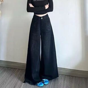 复古阔腿黑色毛边大阔牛仔裤女高腰宽松显瘦直筒梨型辣妹拖地长裤