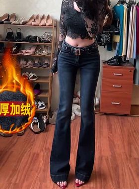 深蓝色高腰微喇牛仔裤女冬季新款修身弹力加绒小个子超好看的裤子