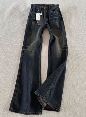 美式复古水洗爪痕蓝灰色牛仔裤女炸街vibe高街辣妹喇叭新款阔腿裤