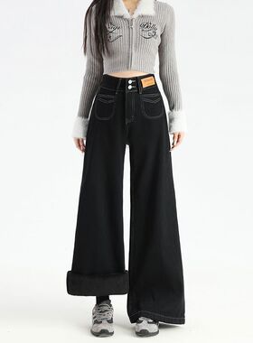 黑色高腰阔腿微喇牛仔女新款质感宽松显瘦梨形设计感拖地直筒长裤