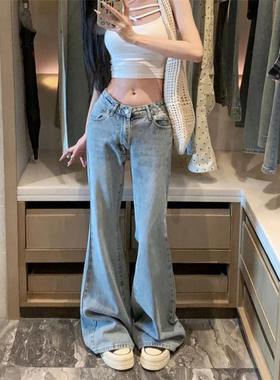 复古水洗浅蓝色微喇叭牛仔裤女ins设计感低腰阔腿秋冬新款马蹄裤