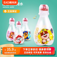 屈臣氏蒸馏水饮用水200ml*12瓶/整箱宝宝水儿童款非矿泉水汪汪队