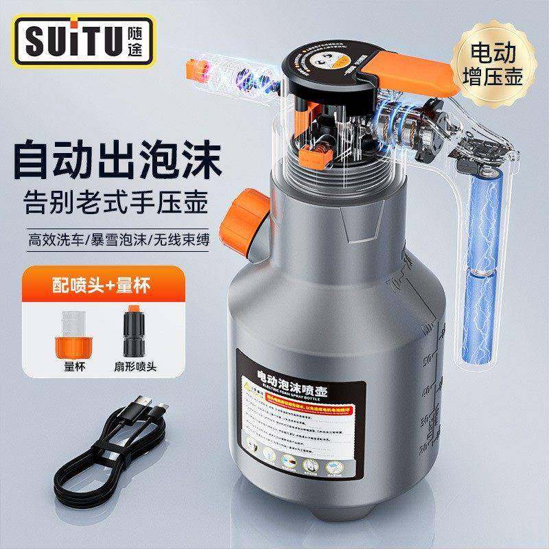 电动洗车泡沫喷壶家用洗车液打泡沫高压pa壶工具全套增压加压,汽车用品/电子/清洗/改装,汽车清洁软胶,淘宝优惠券,粉丝福利购,淘宝优惠卷
