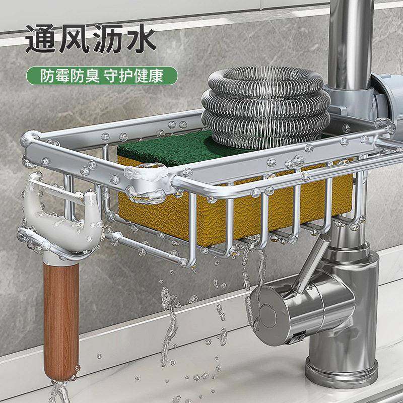 卡在水管上的置物架厨房水龙头置物架洗碗洗菜池水槽架沥水篮海绵,厨房/烹饪用具,水槽置物架,淘宝优惠券,粉丝福利购,淘宝优惠卷