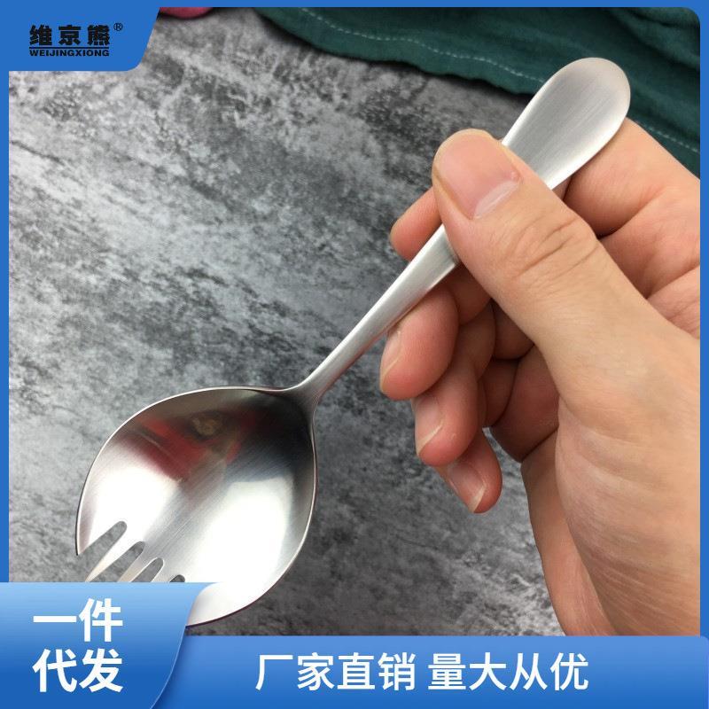 304不锈钢西餐勺叉一体两用勺子短柄吃饭勺吃西瓜甜品蛋芳素