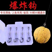 重庆小千又爆炸钩鱼钩鲫鱼钓组倒刺钓鱼钩矶竿矶钓钩海竿钩抛竿钩