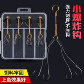 重庆千又小型爆炸钩套装 鱼钩 有倒刺鲫鲤鱼海竿钩抛竿钩手工绑好