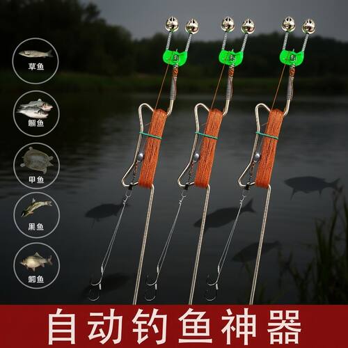 新款简易钓鱼地插手线懒人钓鱼神器全自动弹簧甲鱼鲢鳙黑鱼线组钩