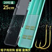绑好子线双钩防缠绕成品有无刺鲫鱼钩金海夕袖 鱼钩短款 钩 金袖 盒装