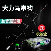 大力马串钩钓组防缠绕鱼钩鲫鱼昂刺黄辣丁抛竿海杆伊势尼线组套装