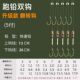 跑铅成品子线新型自动翻转自动找底双钓双钩免调漂防走水进口鱼钩