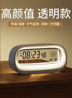 专用闹钟学生起床神器
