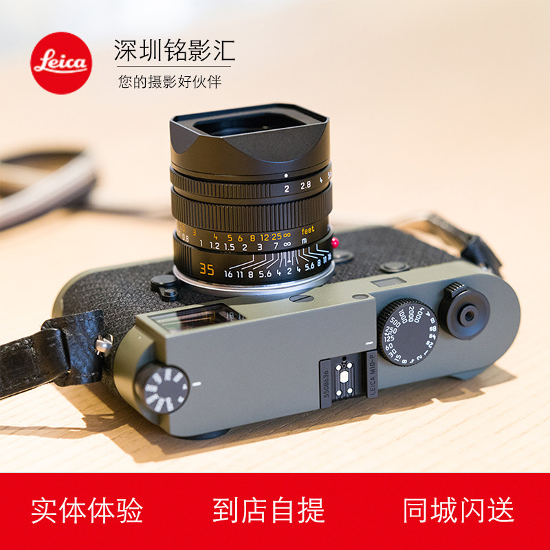 leica莱卡徕卡m35/2aa apo全画幅手动定焦相机镜头mm双非m10r微距