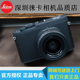 全画幅微单M28 LEICA徕卡Q 上市新款 P116Q116升级版 磨砂黑QP新款