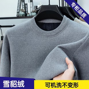 路易北极狼极简风雪貂加厚毛衣衫男圆领针织毛衣加厚保暖男士毛衣