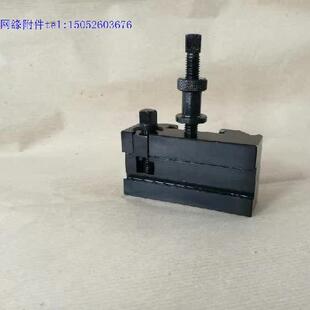 快换刀架 550-C 意式快换刀架 切断刀夹 快速换刀