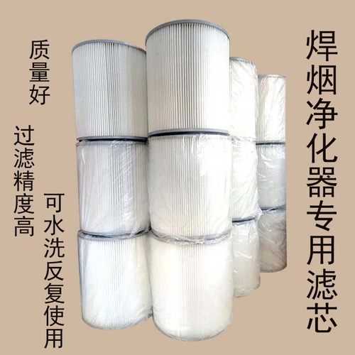 焊烟净化器滤芯移动式工业用