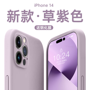 适用于苹果14pro手机壳液态硅胶iphone14promax镜头全包xr防摔12pro简约高级感11新款13耐脏男14plus女款套xs