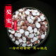 广东肇庆芡实250g切半开片茨实肇实鸡头米无硫特级散装 中药材干货