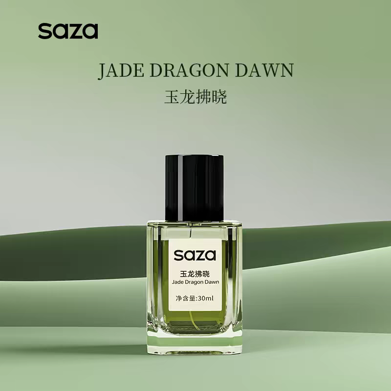 SAZA魅蓝男士香水男生淡香礼物古龙蔚蓝持久留香木质清新礼盒正品