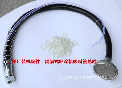 高压无气隔膜式喷涂机柱塞