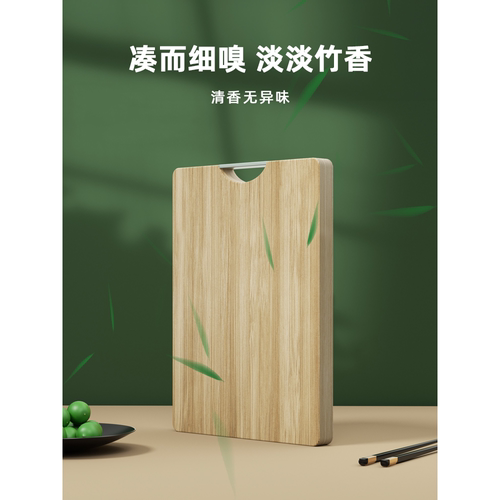楠竹菜板抗菌防霉家用擀和面砧板实木切菜板案板厨房面板辅食砧板