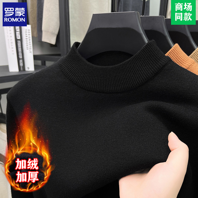 罗蒙100%羊毛衫男士半高领毛衣冬季加绒加厚纯色一体绒保暖打底衫