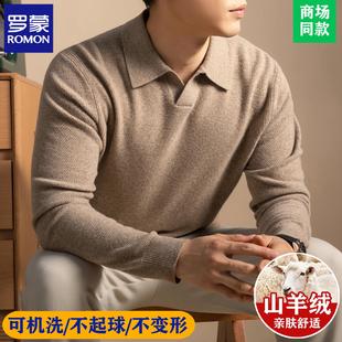 罗蒙高端山羊绒毛衣打底衫男士海鸥领休闲薄款针织T恤翻领POLO衫