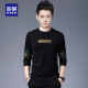 T恤上衣打底衫 罗蒙男士 休闲宽松圆领套头印花长袖 新款 卫衣春秋季