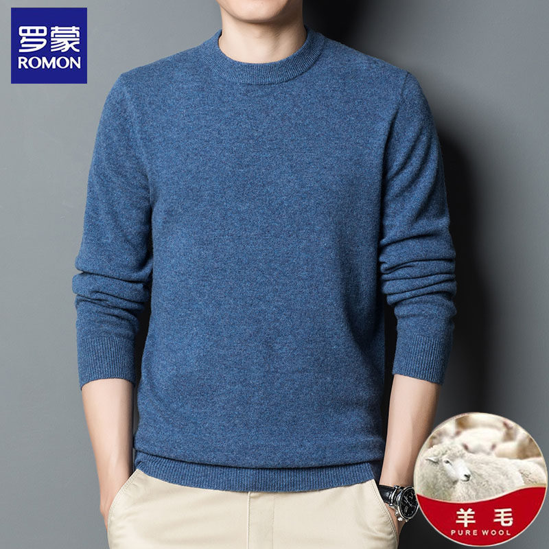 不起球！罗蒙羊毛衫中年冬季加厚针织宽松打底半高领毛衣男羊绒衫