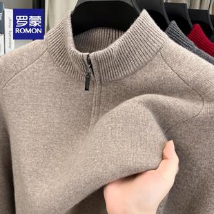 罗蒙新款羊毛衫男秋冬季半高领拉链加绒加厚保暖立领毛衣打底衫MF