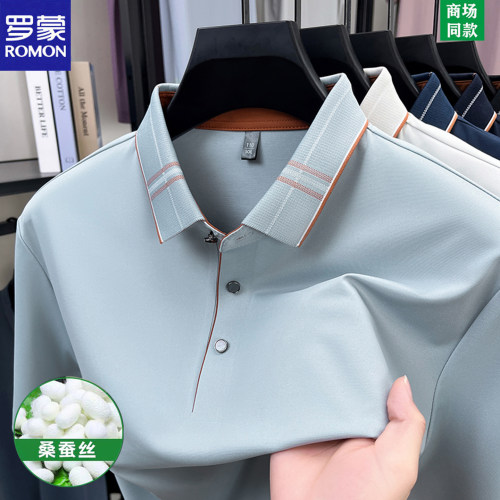 罗蒙桑蚕丝短袖t恤男士翻领POLO衫夏季新款冰丝无痕凉感半袖上衣