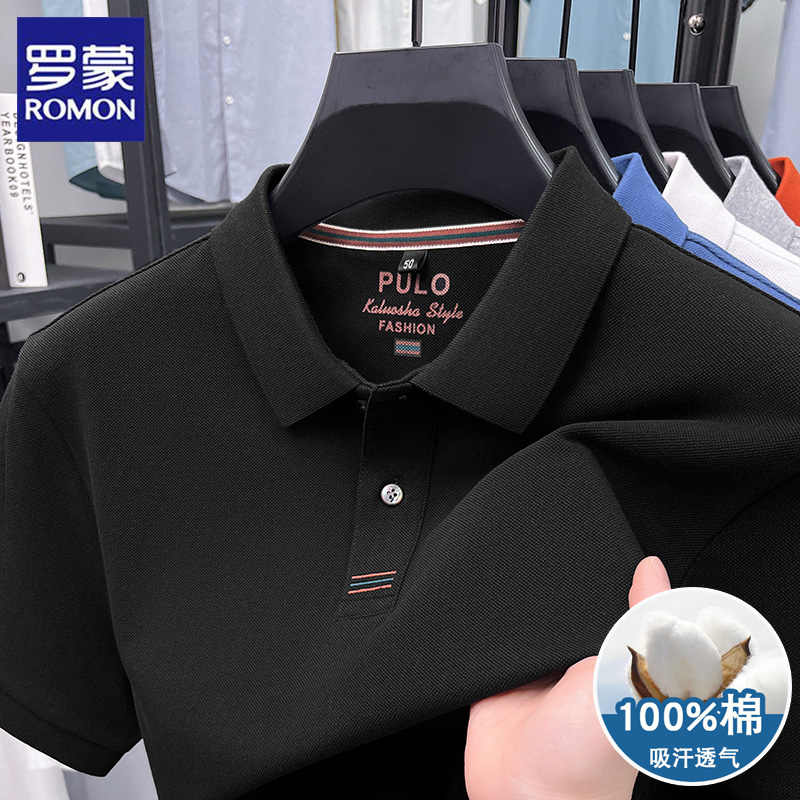 罗蒙纯色短袖高档轻奢翻领刺绣POLO衫2025夏季全棉时尚T恤半袖潮