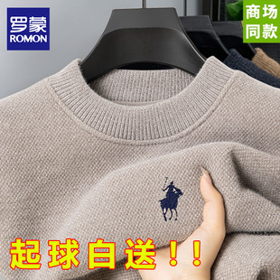 罗蒙一体雪貂绒加绒加厚男士毛衣男装半高领冬季保暖针织打底衫男