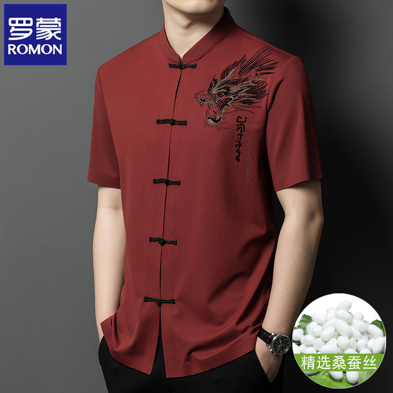 罗蒙高端桑蚕丝唐装短袖t恤夏季中国风爸爸婚宴礼服中式真丝衬衫