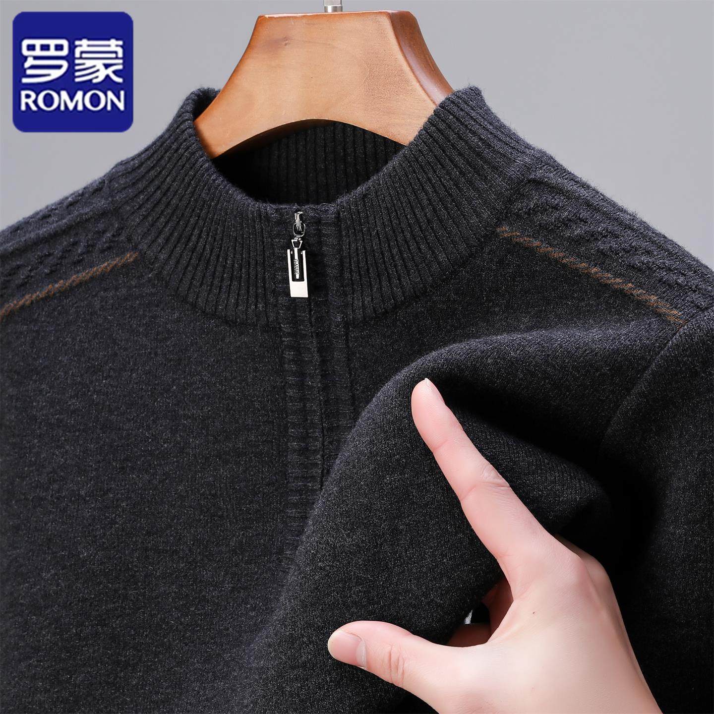 罗蒙半高拉链冬季羊毛衫男士半高领加绒加厚保暖中年爸爸针织毛衣