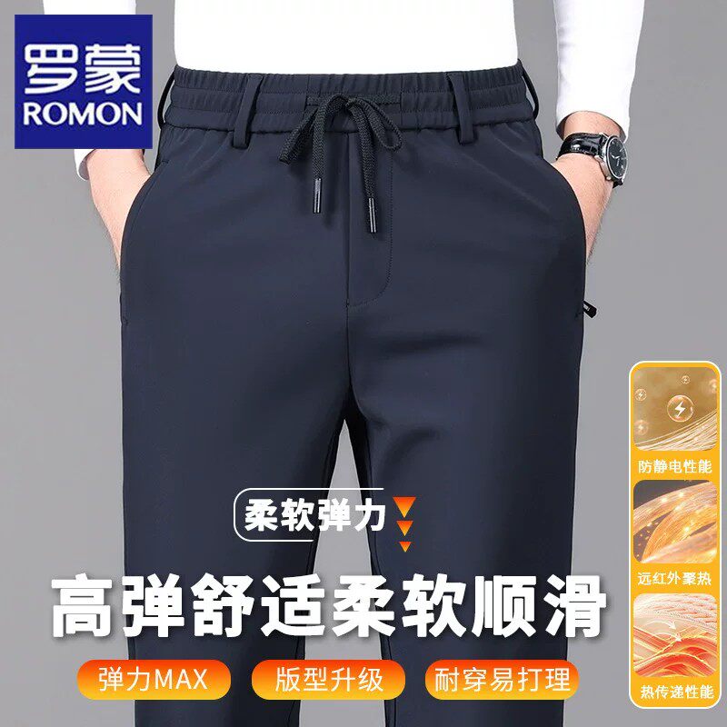 罗蒙春秋直筒休闲裤中年男士商务休闲松紧腰运动裤爸爸装裤子2026