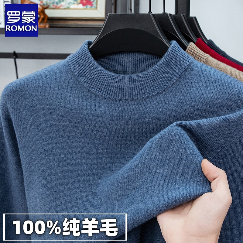 罗蒙100%纯羊毛衫男士冬季加厚圆领纯色毛衣中年针织打底羊绒衫潮