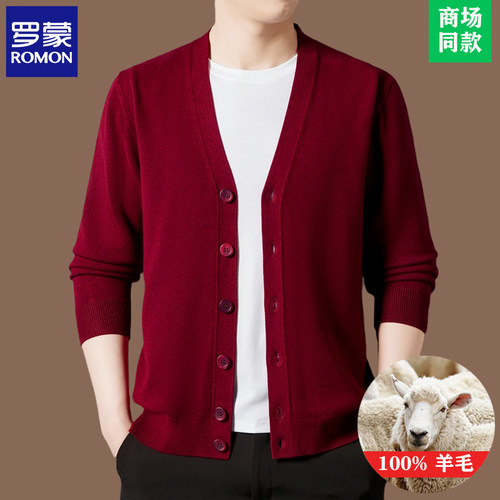 罗蒙正品100%纯羊毛开衫男士中年秋冬季休闲时尚V领针织毛衣外套