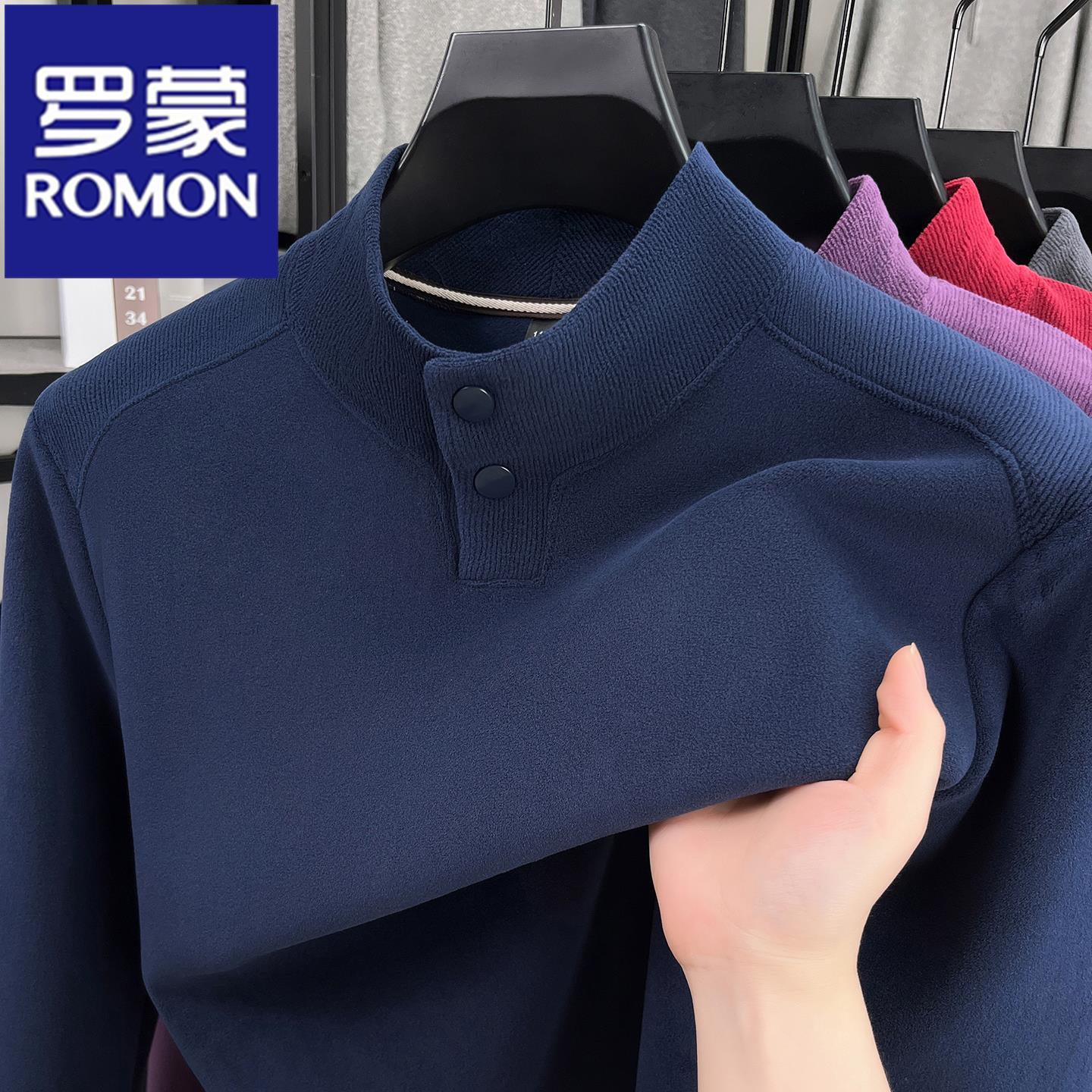 罗蒙冬季奥粒绒男士卫衣半高领保暖上衣中青年2025新款加厚打底衫