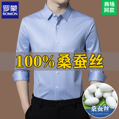 方领长袖罗蒙罗蒙高级感1