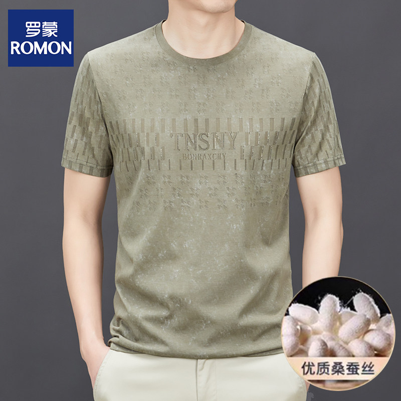 罗蒙新款男士夏季短袖t恤桑蚕丝圆领半袖冰丝薄款烫钻时尚打底衫