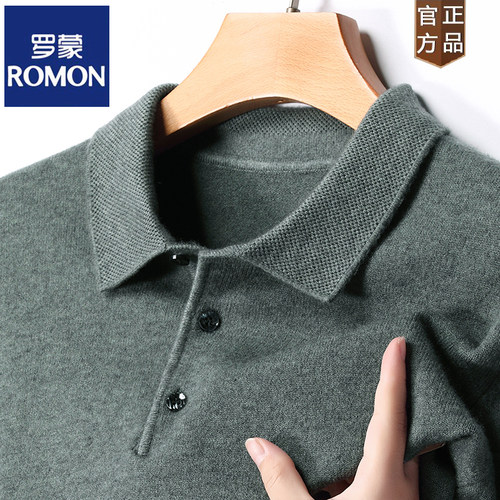 正品罗蒙绵羊毛衫男士秋冬季加厚保暖父亲装针织翻领打底POLO衫男